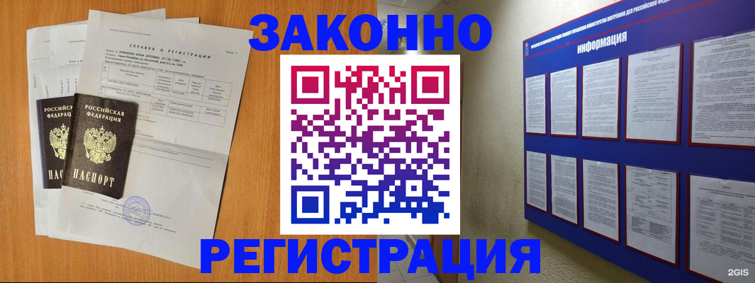 форма 3 в Волгоградской области