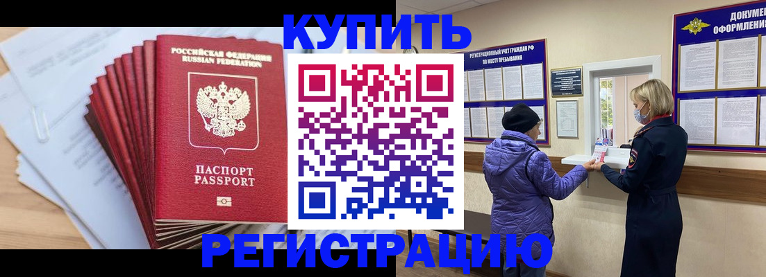 пропишу в квартире в Волгоградской области